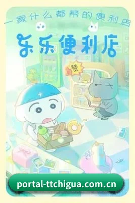 天天吃瓜 APP 界面